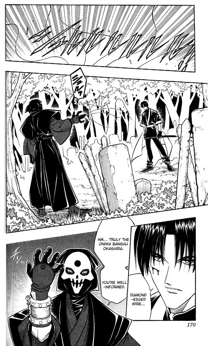 Rurouni Kenshin Chapter 216 3